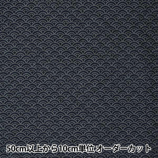 [From quantity 5] Fabric "Japanese styleSheetingPrint Quilt Aomi Q888222-3-5]