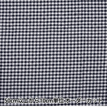 [From quantity 5] Fabric "Pre-dyed gingham quilting large width approximately 105cm dark blue x white Q-co-gil-nv"