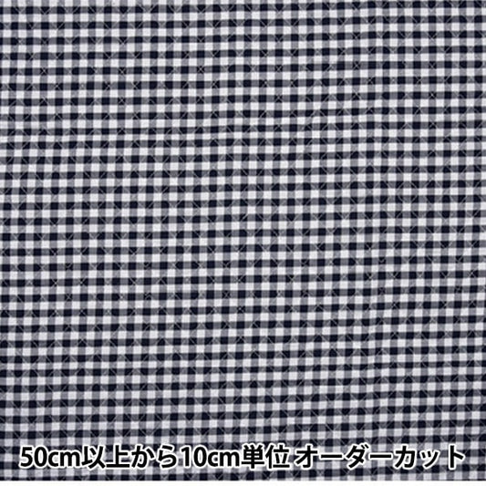 [Aus der Menge 5] Stoff "Dyeing Gingham Quilting große Breite ungefähr 105 cm dunkelblau x weiß q-co-gil-nv"