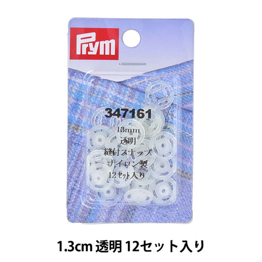 Bouton "Resin coudre un snap transparent 1,3 cm 12 Set 347161" Coussin