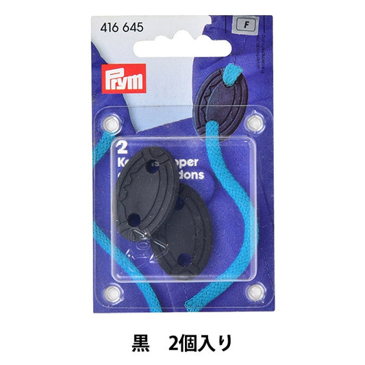 أجزاء الحرف اليدويةوقف الحبل حبل مرنمصنوع باللون الأسود 2 قطعة 416645 بريم