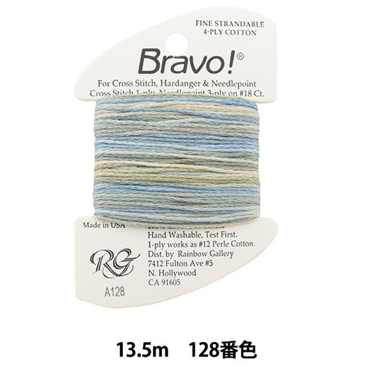 Embroidery thread "BRAVO!