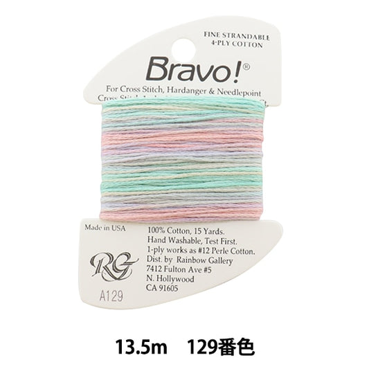 Embroidery thread "BRAVO!