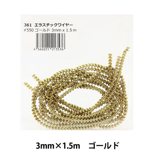 Filo artigianale "Filo elastico 3 mm x 1,5 m oro #550"