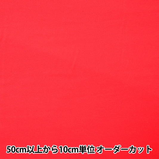 [Aus Menge 5] Stoff "40 Satin Plain Red Width ca. 112 cm KY8010-15"