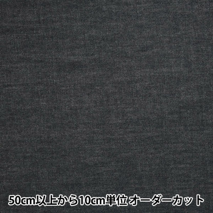 [来自数量5] 织物 “冈山县库拉希基6盎司牛仔布宽度约120厘米7200-015”