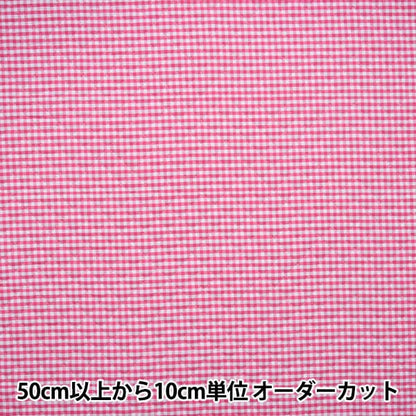 [Aus Menge 5] Stoff "Gingham färbt etwa 105 cm in dunkelrosa Breite"