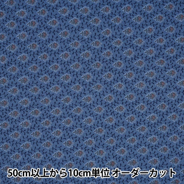 [Dalla quantità 5] Fabric "Souleiado Soleado Sheeting La Petit Fleur de Salvia blu circa 110 cm SLF-518M"