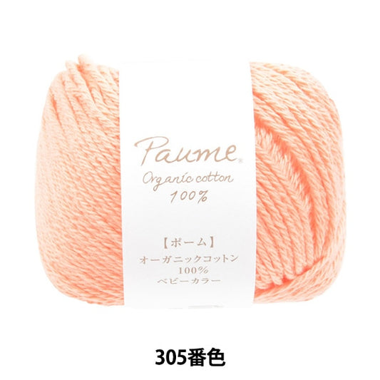 Пряжа для рукоделия "Pome Baby Color 305 Color" Hamanaka