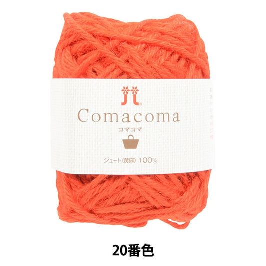 Crafting Yarn "Komakoma 20th color" Hamanaka