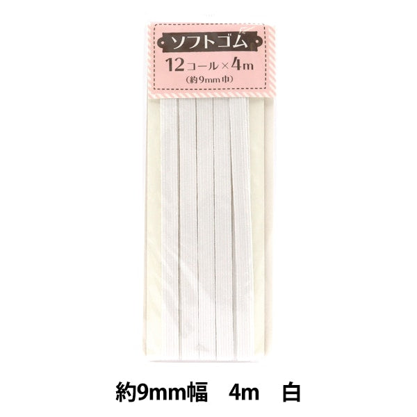 Elastic cord "softElastic cord 12 call 4m Volume White TCG-S12]