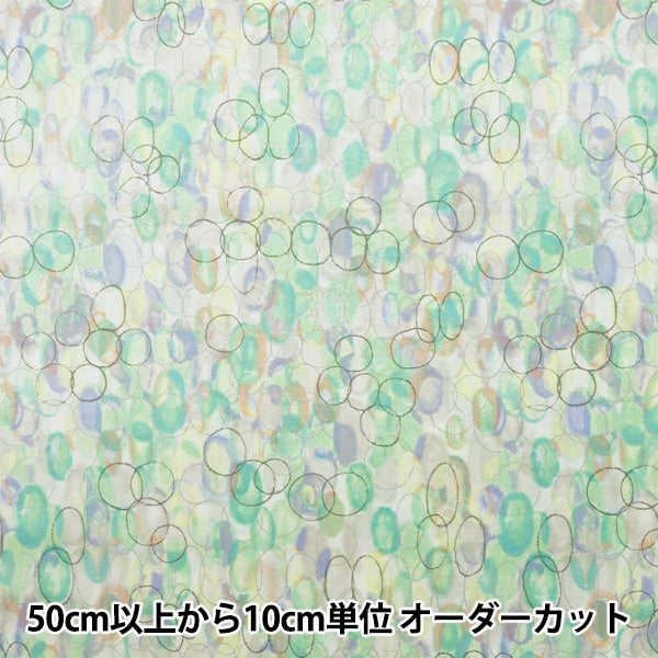 [Aus Menge 5] Stoff "Clear Soft Processed Sheeting Misuzu Uta Koda KMCS-31B"