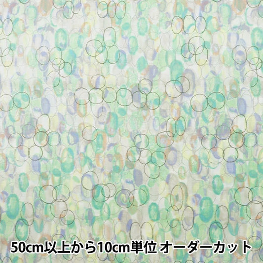 [Aus Menge 5] Stoff "Clear Soft Producessed Sheeting Misuzu Uta Koda KMCS-31B"