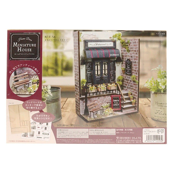 Miniatur-Kit "Home Deco Miniatur House Lieblingsrestaurant NTR-54" Eruberu Elbert