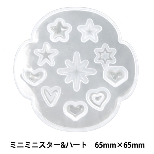 Moule de résine "Silicon Mold Star & Heart 10-2365"