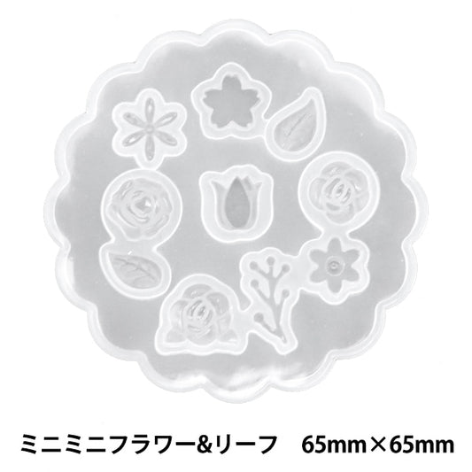 Resin Mold "Silicon Mold Flower & Leaf 10-2366"