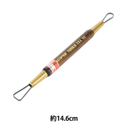 Outil de poterie "Hira Line Kakivella GR-2" Bonne machine électrique