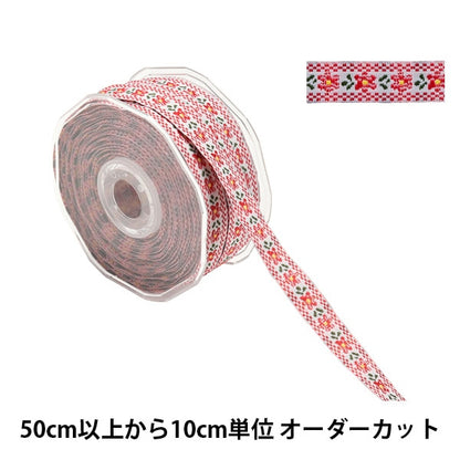 [الكمية من 5] شريط الحرف اليدوية "شريط تيرولي 9TA0154"