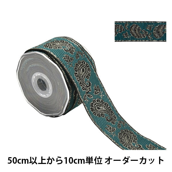 [De quantité 5] ruban d'artisanat "Ruban tyrolien OST15042"