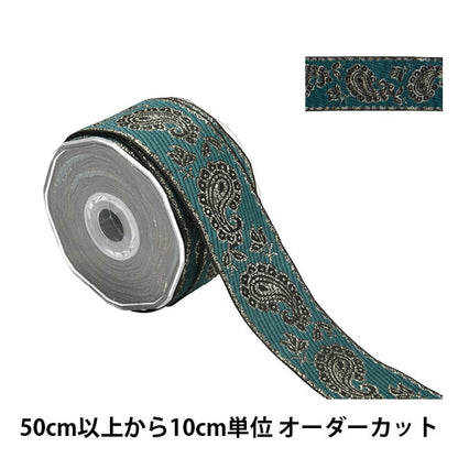 [De quantité 5] ruban d'artisanat "Ruban tyrolien OST15042"