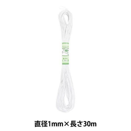 حبل مرن "خصلة مطاطية مستديرة 30 م 1 مستديرة 30 م بيضاء"