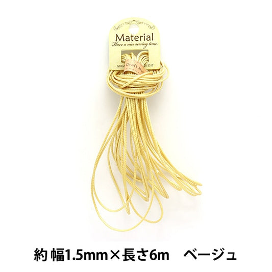 حبل حرفة "سلك شمع 6 متر بيج WC-01"