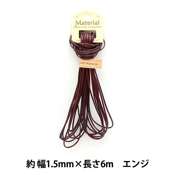 حبل حرفة "سلك شمع 6 متر إنجي WC-02"