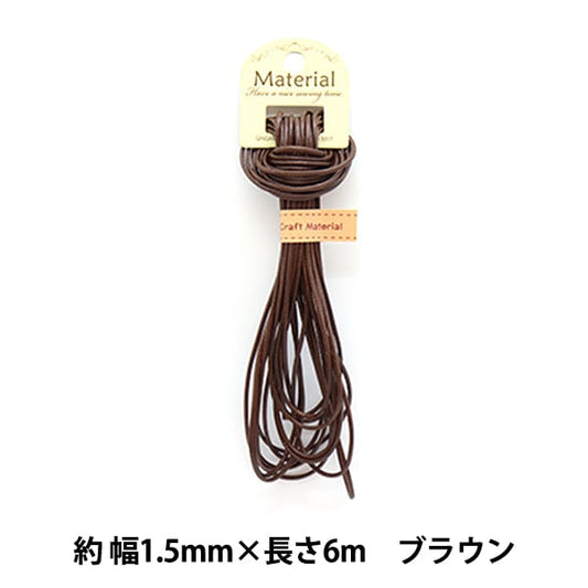 حبل حرفة "سلك شمع 6 متر بني WC-03"