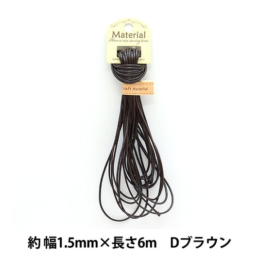 حبل حرفة "سلك شمع 6 متر بني غامق WC-04"