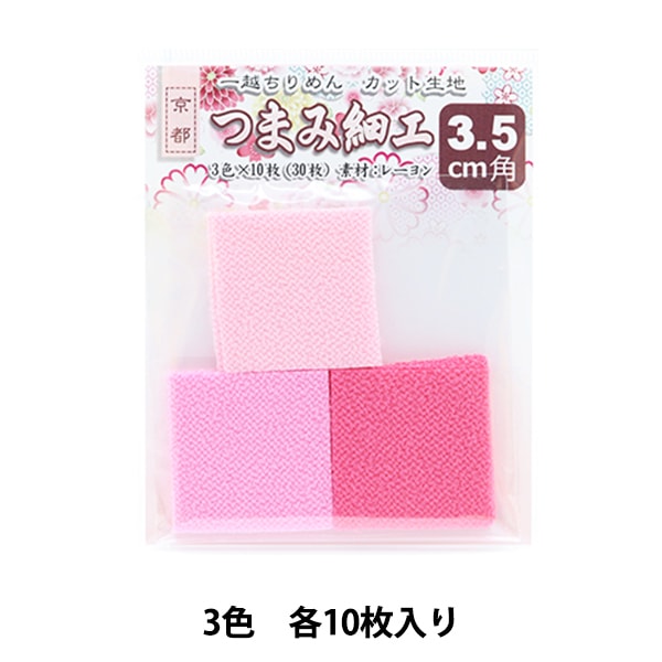 Stoff "Ichikoshi Chirimen CutStoff 3,5 cm Square Peach 3502]