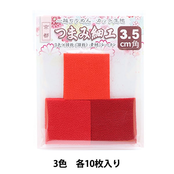 Fabric "Ichikoshi Chirimen CutFabric 3.5cm horn red 3504]