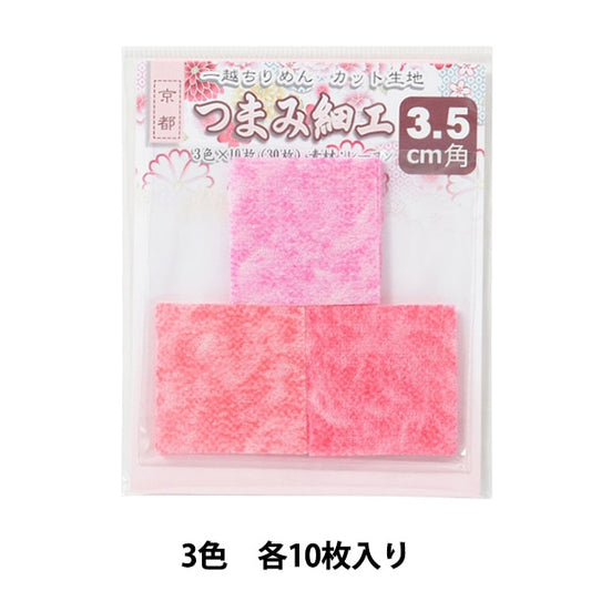 Fabric "Ichikoshi Chirimen CutFabric 3.5cm square pink 35101]