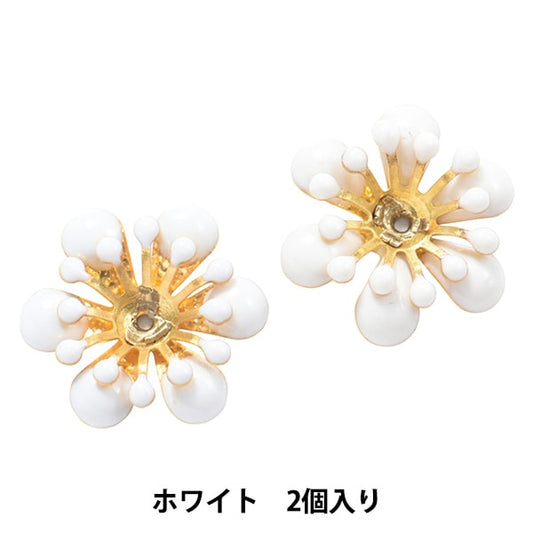 手芸パーツ 『カラーフラワーパーツ 白花弁付き ホワイト 2個入り CFP-1W』