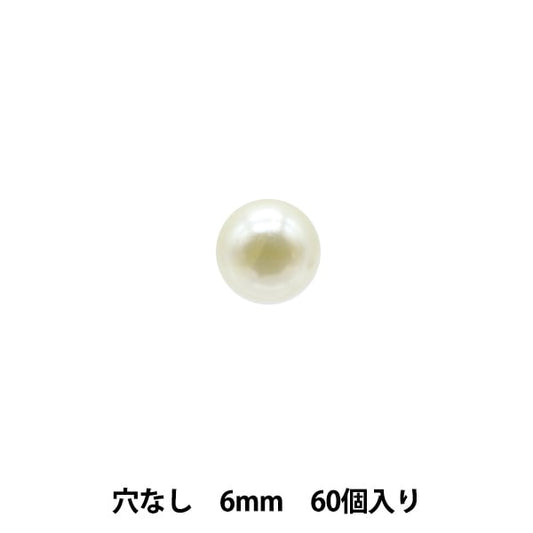 Beads "Petit pearl without hole 6mm about 60 pieces OH-11"