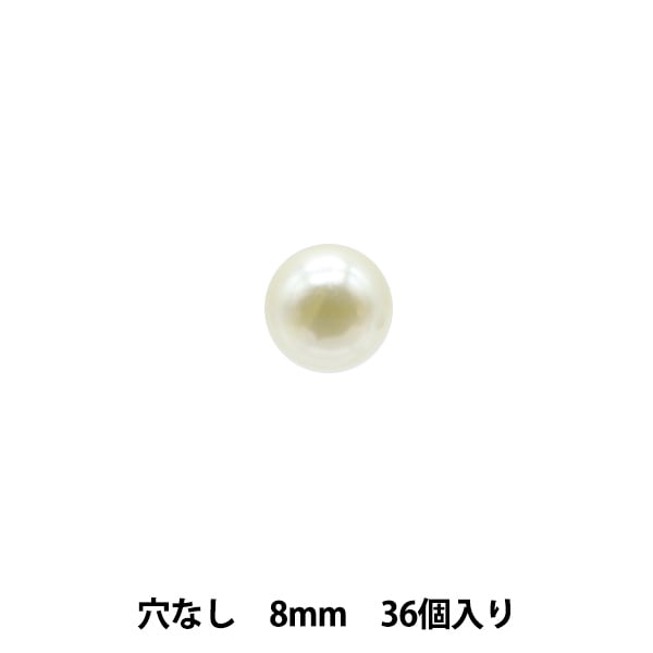 Perles "Petit Pearl Hole 8 mm environ 36 pièces OH-12"