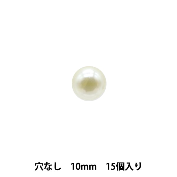 Beads "Petit Pearl Hole 1cm aproximadamente 15 piezas OH-13"