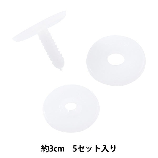 أجزاء لعبة محشوة "طقم وصلات 3 سم 5 مجموعات B1-CH(a57)"