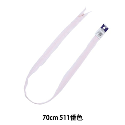 Fermeture éclair "CONCILE 70CM 511 COLOR CHC26-70511" YKK