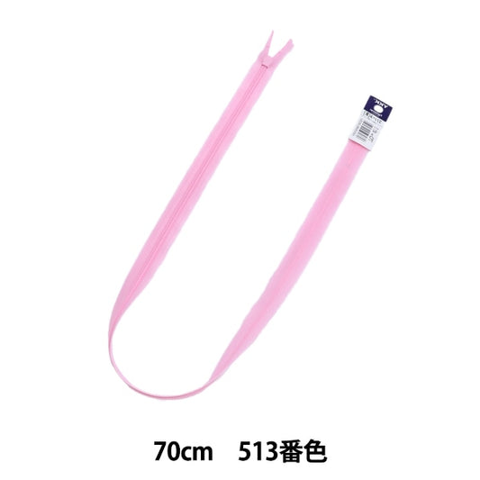 Fermeture éclair "CONCILE 70CM 513 COLOR CHC26-70513" YKK