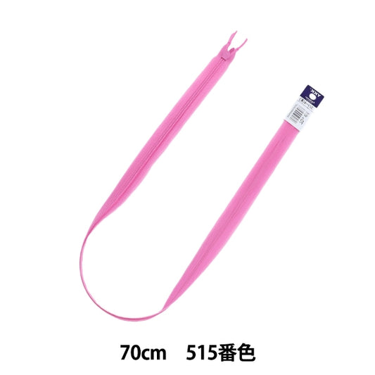 Fermeture éclair "Conccile 70cm 515 No. CHC26-70515" YKK