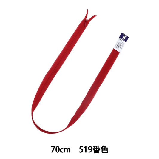 Fermeture éclair "CONCILE 70CM 519 COLOR CHC26-70519" YKK