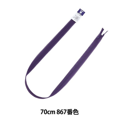 Fermeture éclair "Conccile 70cm 867 No. CHC26-70867" YKK