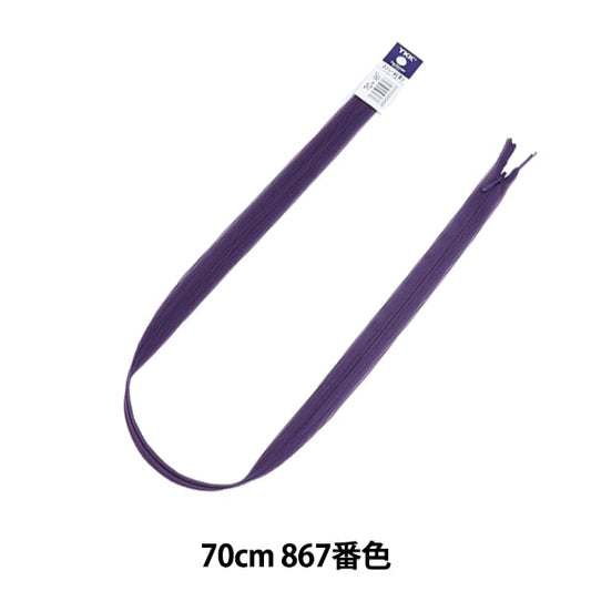 Fermeture éclair "Conccile 70cm 867 No. CHC26-70867" YKK