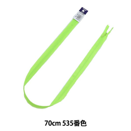 Fermeture éclair "Conccile 70cm 535 n ° CHC27-70535" YKK