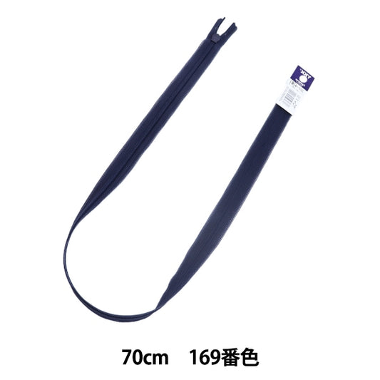 Fermeture éclair "Conccile 70cm 169 Couleur CHC26-70169" YKK