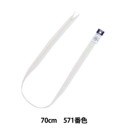 Fermeture éclair "Conccile 70cm 571 Couleur CHC26-70571" YKK