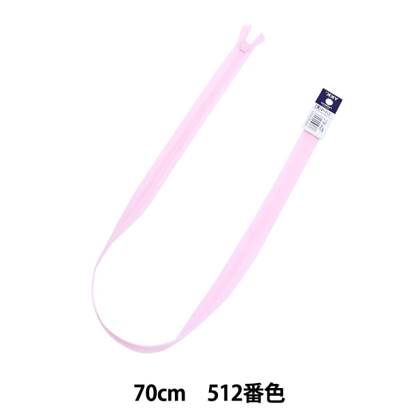 سحاب "إخفاء 70 سم 512 لون CHC26-70512" YKK