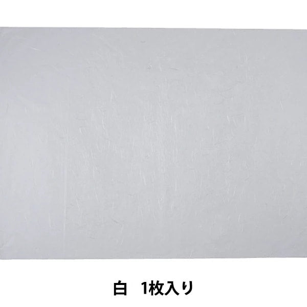 Papel nublado "rayon kunryu white"