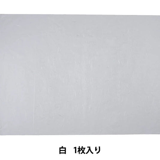 Cloudy paper "Rayon Kunryu White"