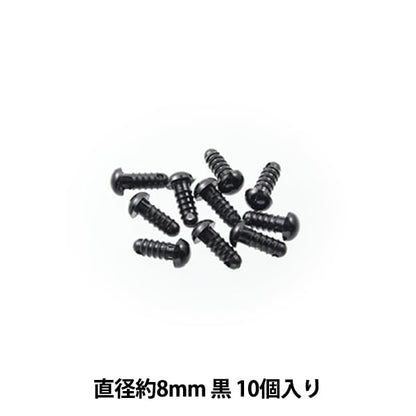 قطع أشغال يدوية "عيون الدب أسود 8 ملم 10 قطع B1-CH-a25"